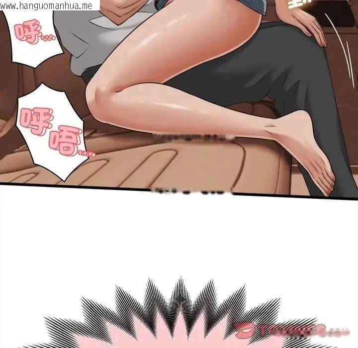 韩国漫画她们的夜晚属于我/与人妻有个秘密韩漫_她们的夜晚属于我/与人妻有个秘密-第60话在线免费阅读-韩国漫画-第26张图片