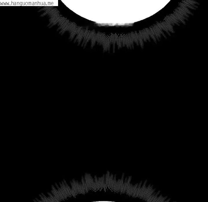 韩国漫画迷雾深处的诱惑/XX地下城韩漫_迷雾深处的诱惑/XX地下城-第41话在线免费阅读-韩国漫画-第38张图片