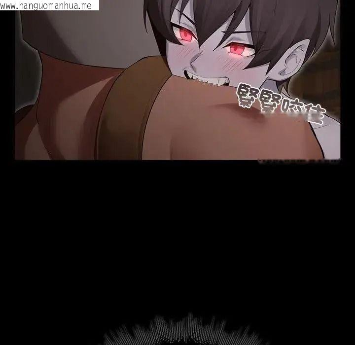 韩国漫画迷雾深处的诱惑/XX地下城韩漫_迷雾深处的诱惑/XX地下城-第41话在线免费阅读-韩国漫画-第8张图片