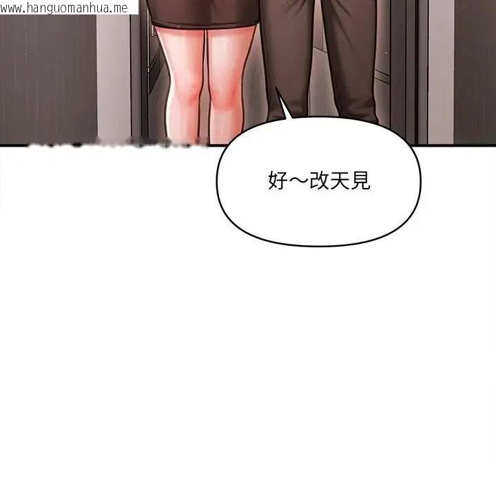 韩国漫画单身育儿好寂寞韩漫_单身育儿好寂寞-第2话在线免费阅读-韩国漫画-第170张图片