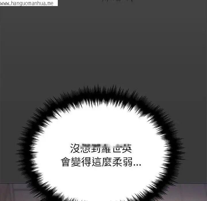 韩国漫画缺德邻居难相处韩漫_缺德邻居难相处-第102话在线免费阅读-韩国漫画-第41张图片