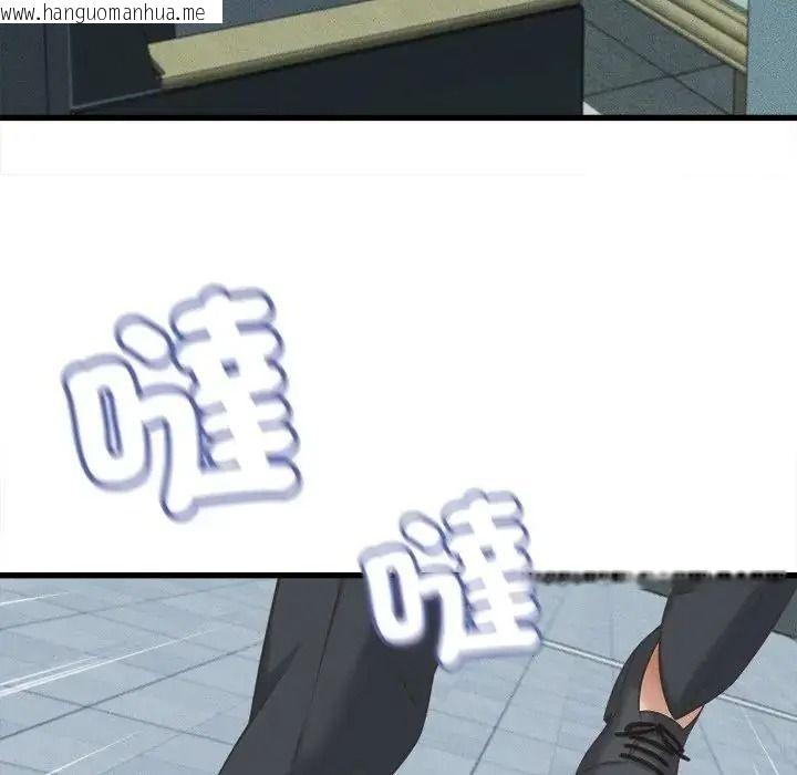 韩国漫画她们的夜晚属于我/与人妻有个秘密韩漫_她们的夜晚属于我/与人妻有个秘密-第60话在线免费阅读-韩国漫画-第46张图片