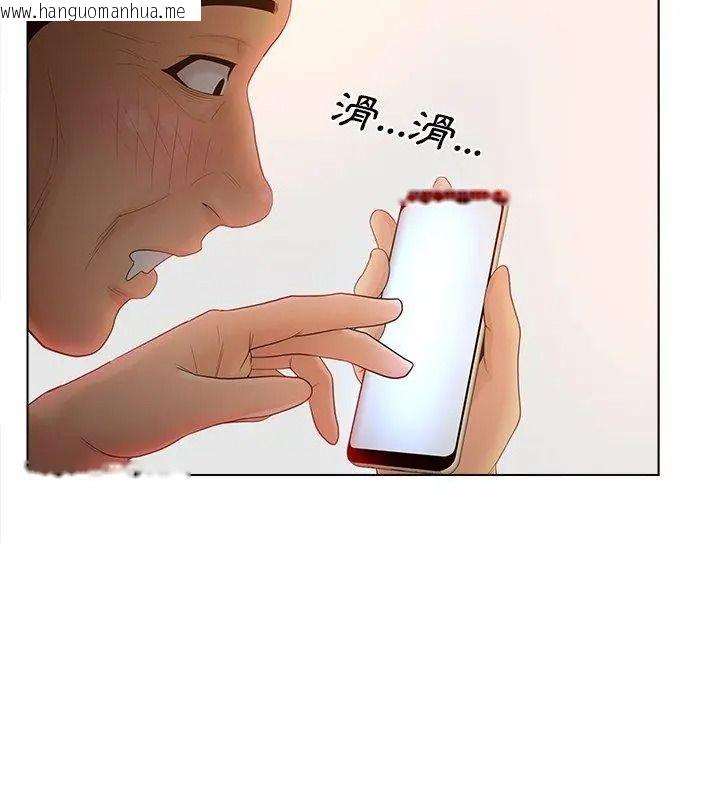 韩国漫画意外的秘密交易韩漫_意外的秘密交易-第11话在线免费阅读-韩国漫画-第57张图片