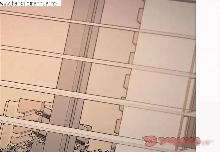 韩国漫画缺德邻居难相处韩漫_缺德邻居难相处-第102话在线免费阅读-韩国漫画-第4张图片