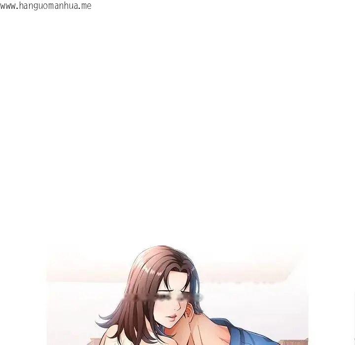 韩国漫画可以爱你吗/似曾相识的她韩漫_可以爱你吗/似曾相识的她-第122话在线免费阅读-韩国漫画-第11张图片