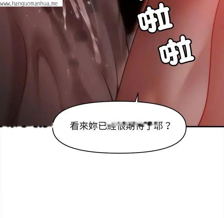 韩国漫画单身育儿好寂寞韩漫_单身育儿好寂寞-第3话在线免费阅读-韩国漫画-第64张图片