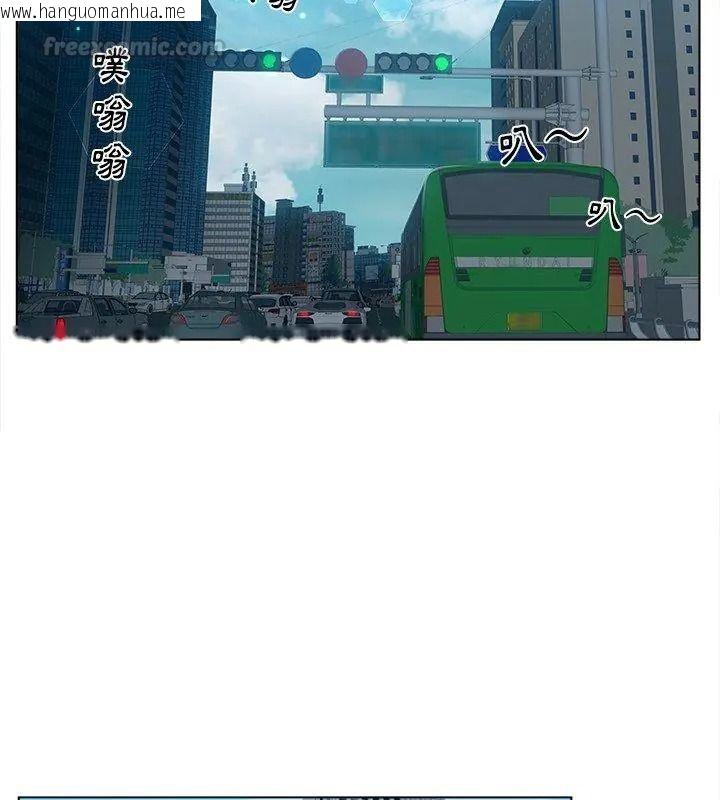 韩国漫画意外的秘密交易韩漫_意外的秘密交易-第11话在线免费阅读-韩国漫画-第45张图片