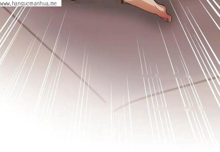 韩国漫画美女咨商师的夜间诊疗室韩漫_美女咨商师的夜间诊疗室-第12话在线免费阅读-韩国漫画-第68张图片