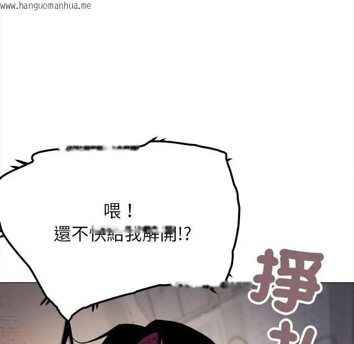 韩国漫画缺德邻居难相处韩漫_缺德邻居难相处-第102话在线免费阅读-韩国漫画-第133张图片
