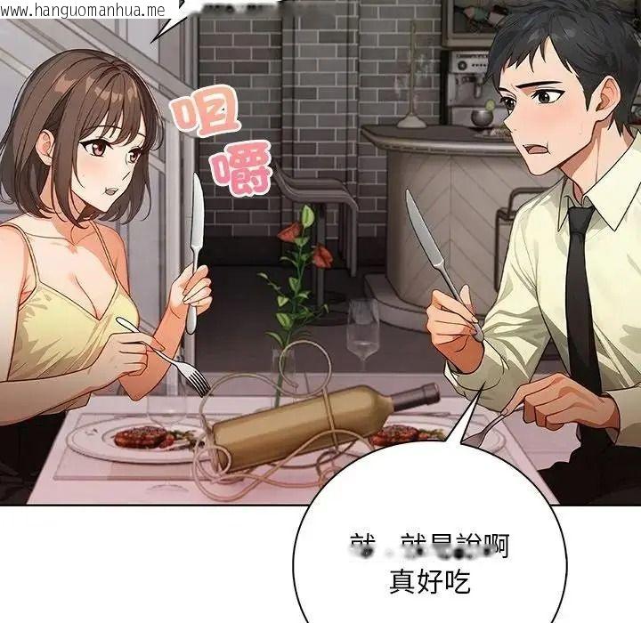韩国漫画小心半夜鬼压床韩漫_小心半夜鬼压床-第7话在线免费阅读-韩国漫画-第70张图片