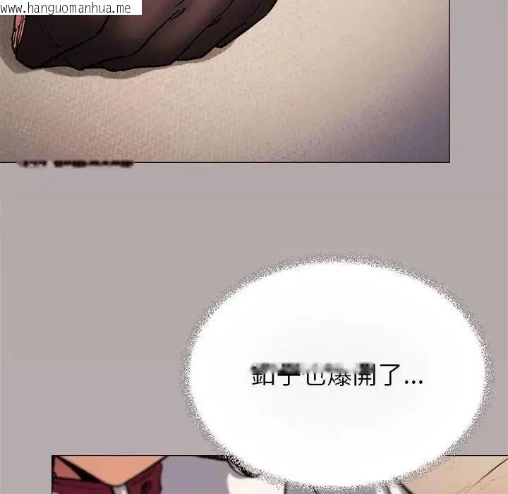 韩国漫画缺德邻居难相处韩漫_缺德邻居难相处-第102话在线免费阅读-韩国漫画-第96张图片