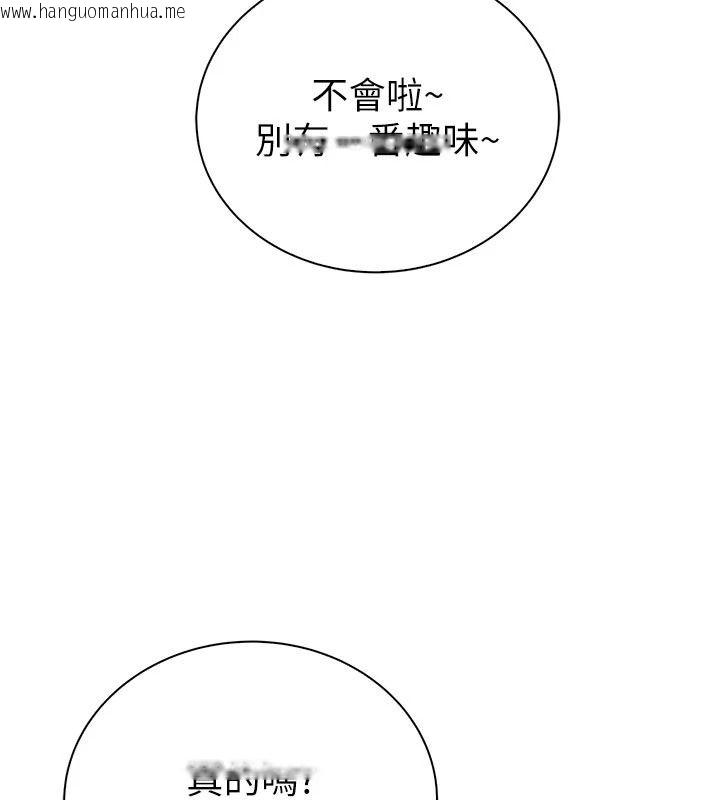 韩国漫画衣冠禽兽韩漫_衣冠禽兽-第15话-把妳的小穴变成我的形状在线免费阅读-韩国漫画-第28张图片