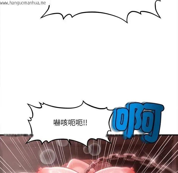 韩国漫画单身育儿好寂寞韩漫_单身育儿好寂寞-第3话在线免费阅读-韩国漫画-第101张图片