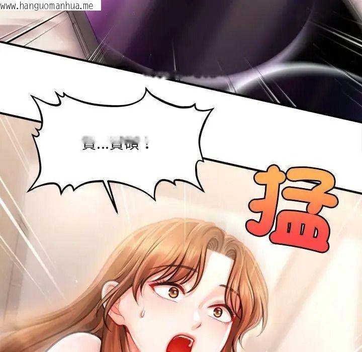 韩国漫画单身育儿好寂寞韩漫_单身育儿好寂寞-第2话在线免费阅读-韩国漫画-第74张图片