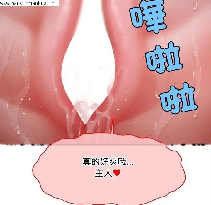 韩国漫画单身育儿好寂寞韩漫_单身育儿好寂寞-第3话在线免费阅读-韩国漫画-第121张图片