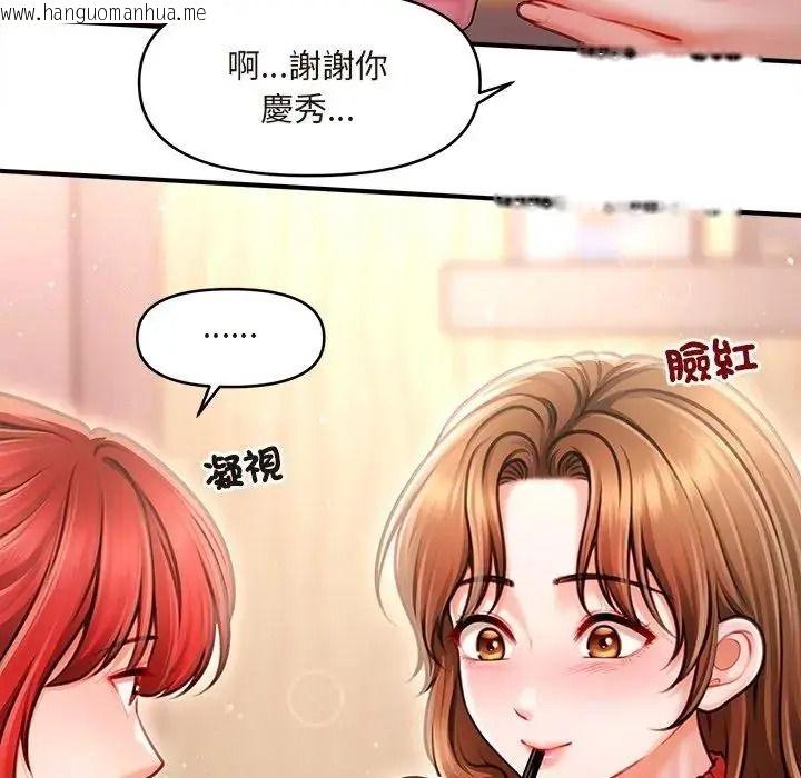 韩国漫画单身育儿好寂寞韩漫_单身育儿好寂寞-第1话在线免费阅读-韩国漫画-第93张图片