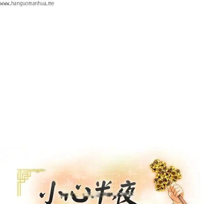 韩国漫画小心半夜鬼压床韩漫_小心半夜鬼压床-第7话在线免费阅读-韩国漫画-第24张图片