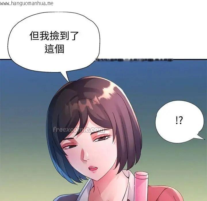韩国漫画特别课程韩漫_特别课程-第33话在线免费阅读-韩国漫画-第60张图片