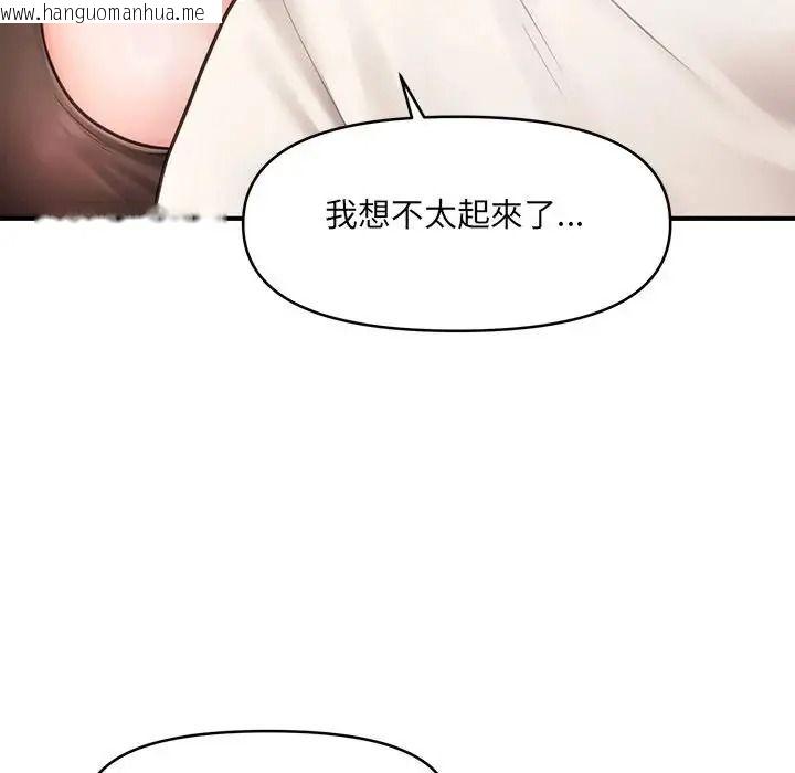 韩国漫画单身育儿好寂寞韩漫_单身育儿好寂寞-第2话在线免费阅读-韩国漫画-第146张图片