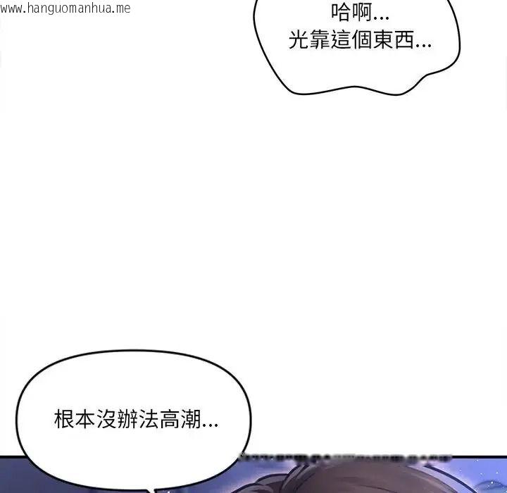 韩国漫画单身育儿好寂寞韩漫_单身育儿好寂寞-第1话在线免费阅读-韩国漫画-第169张图片