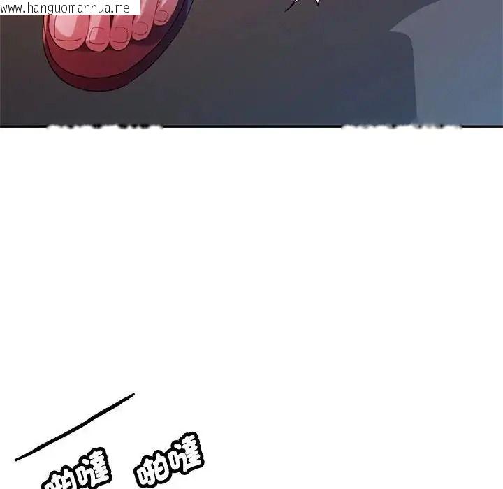 韩国漫画特别课程韩漫_特别课程-第33话在线免费阅读-韩国漫画-第25张图片