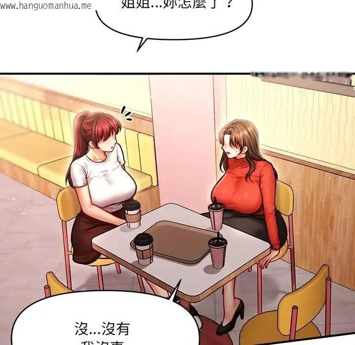 韩国漫画单身育儿好寂寞韩漫_单身育儿好寂寞-第1话在线免费阅读-韩国漫画-第140张图片