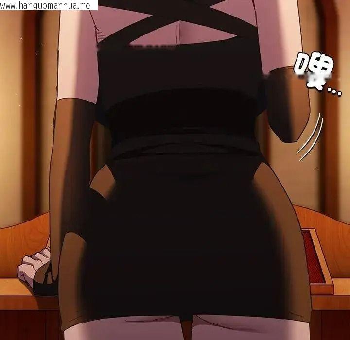 韩国漫画神圣陷阱/中了传教士的美人计韩漫_神圣陷阱/中了传教士的美人计-第55话在线免费阅读-韩国漫画-第167张图片