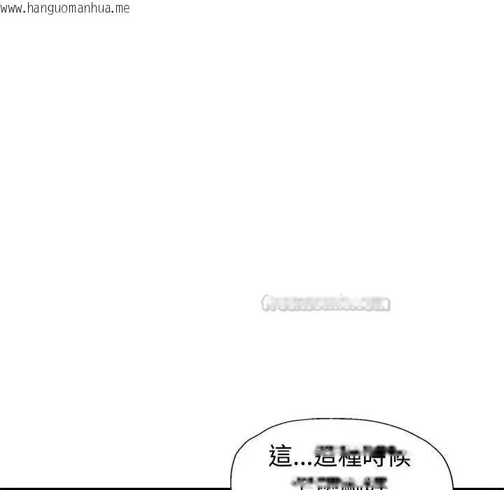 韩国漫画特别课程韩漫_特别课程-第33话在线免费阅读-韩国漫画-第15张图片