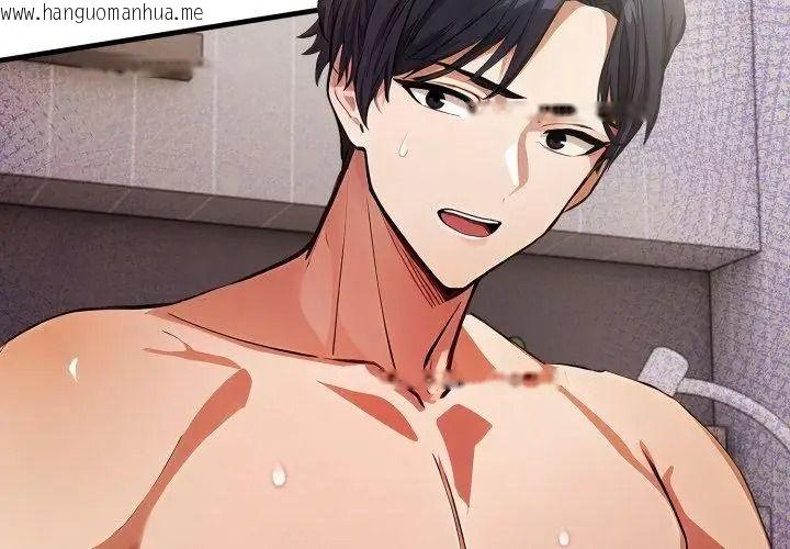韩国漫画美女咨商师的夜间诊疗室韩漫_美女咨商师的夜间诊疗室-第12话在线免费阅读-韩国漫画-第50张图片