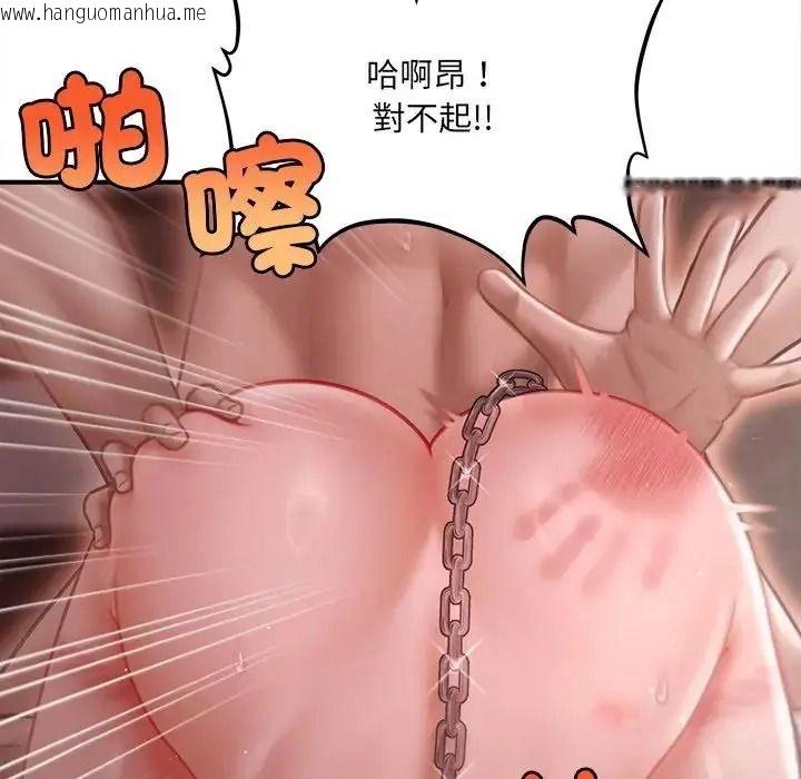 韩国漫画单身育儿好寂寞韩漫_单身育儿好寂寞-第3话在线免费阅读-韩国漫画-第149张图片