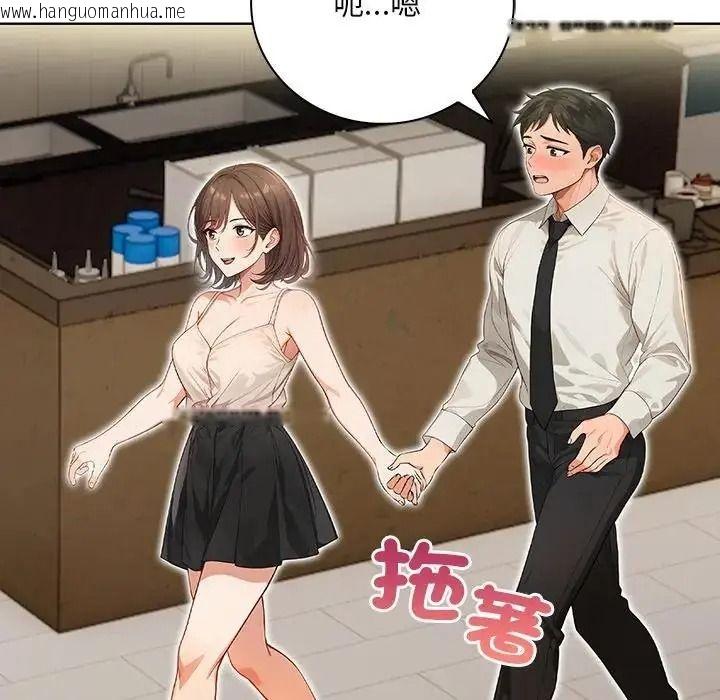 韩国漫画小心半夜鬼压床韩漫_小心半夜鬼压床-第7话在线免费阅读-韩国漫画-第58张图片