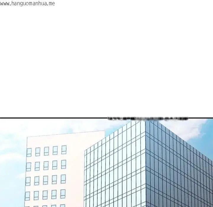 韩国漫画可以爱你吗/似曾相识的她韩漫_可以爱你吗/似曾相识的她-第122话在线免费阅读-韩国漫画-第83张图片