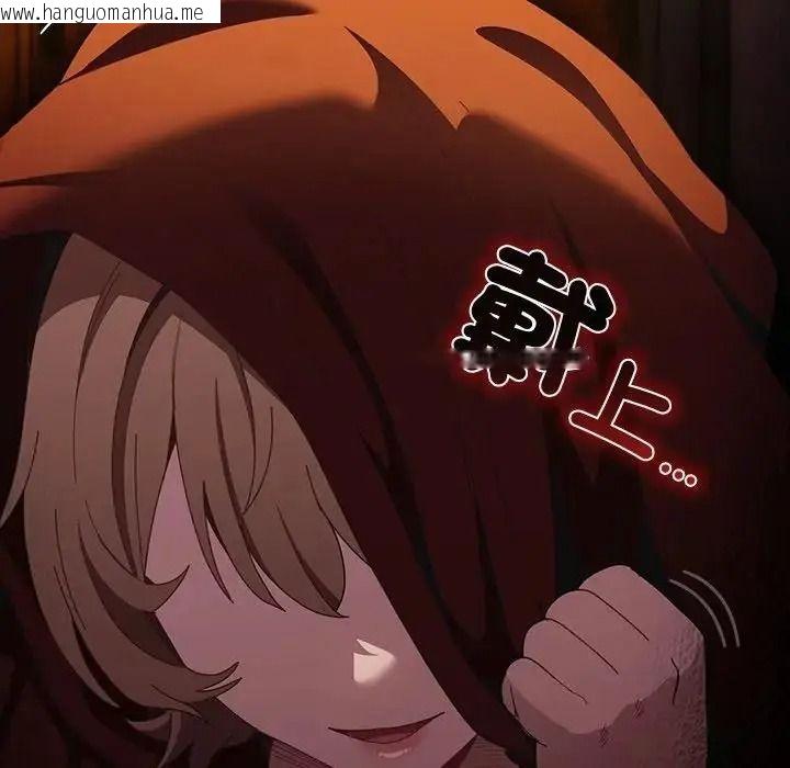 韩国漫画神圣陷阱/中了传教士的美人计韩漫_神圣陷阱/中了传教士的美人计-第55话在线免费阅读-韩国漫画-第231张图片