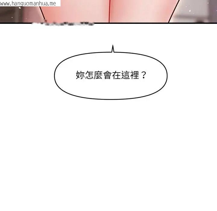 韩国漫画单身育儿好寂寞韩漫_单身育儿好寂寞-第2话在线免费阅读-韩国漫画-第86张图片