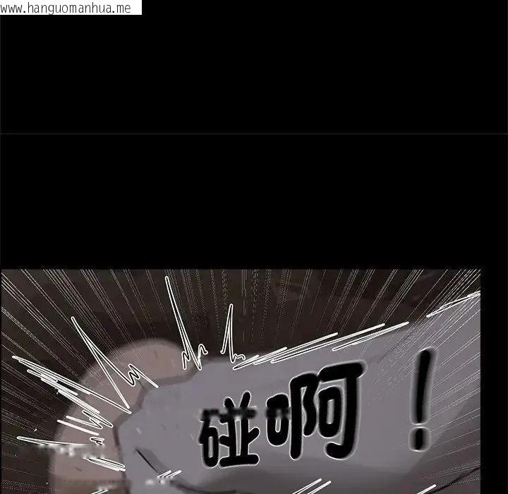 韩国漫画迷雾深处的诱惑/XX地下城韩漫_迷雾深处的诱惑/XX地下城-第41话在线免费阅读-韩国漫画-第139张图片