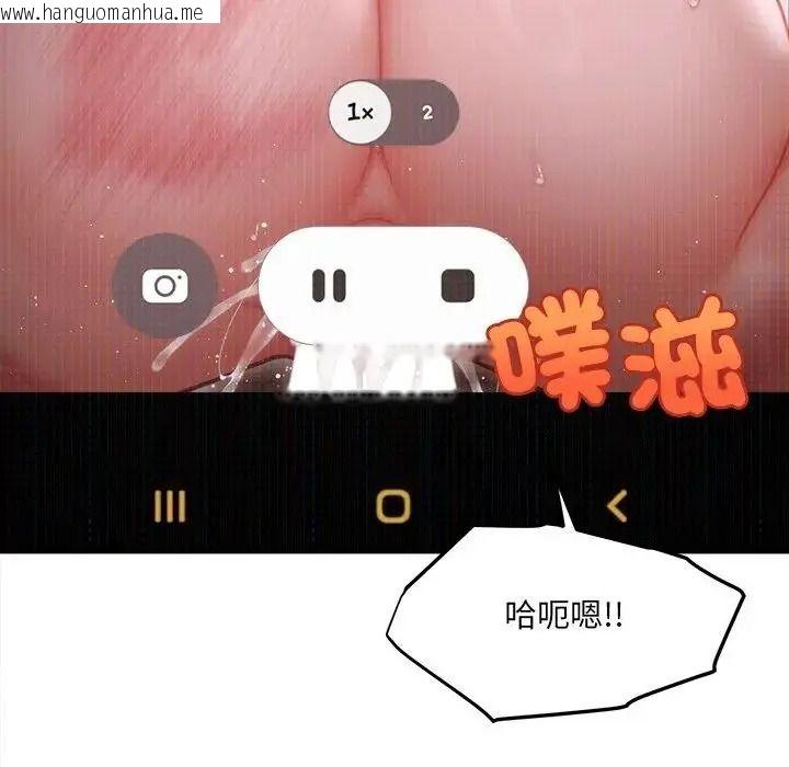 韩国漫画单身育儿好寂寞韩漫_单身育儿好寂寞-第4话在线免费阅读-韩国漫画-第108张图片