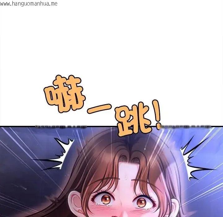 韩国漫画单身育儿好寂寞韩漫_单身育儿好寂寞-第1话在线免费阅读-韩国漫画-第22张图片