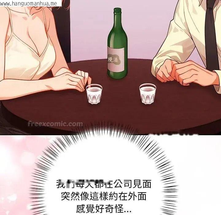 韩国漫画小心半夜鬼压床韩漫_小心半夜鬼压床-第7话在线免费阅读-韩国漫画-第105张图片