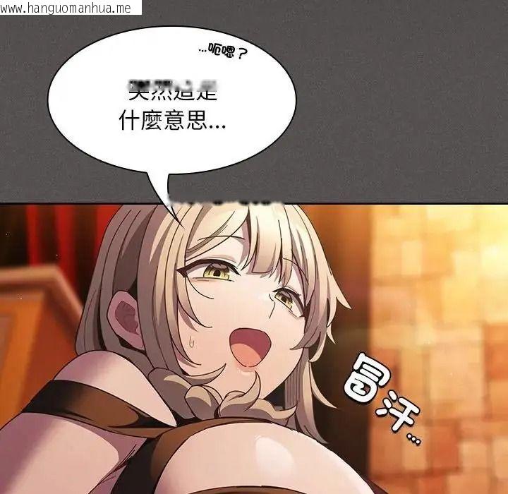 韩国漫画神圣陷阱/中了传教士的美人计韩漫_神圣陷阱/中了传教士的美人计-第55话在线免费阅读-韩国漫画-第209张图片