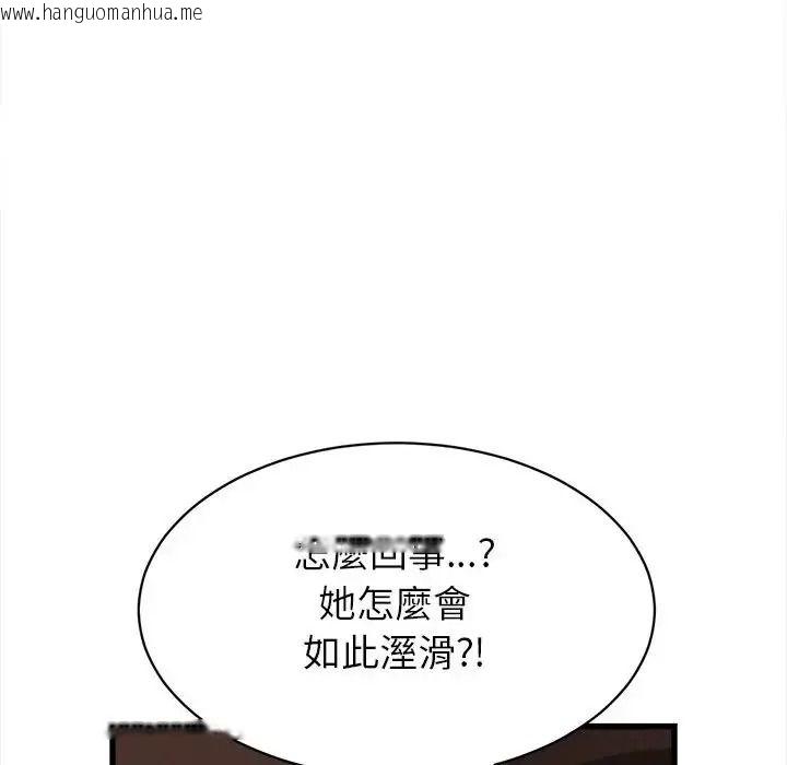 韩国漫画她们的夜晚属于我/与人妻有个秘密韩漫_她们的夜晚属于我/与人妻有个秘密-第60话在线免费阅读-韩国漫画-第22张图片