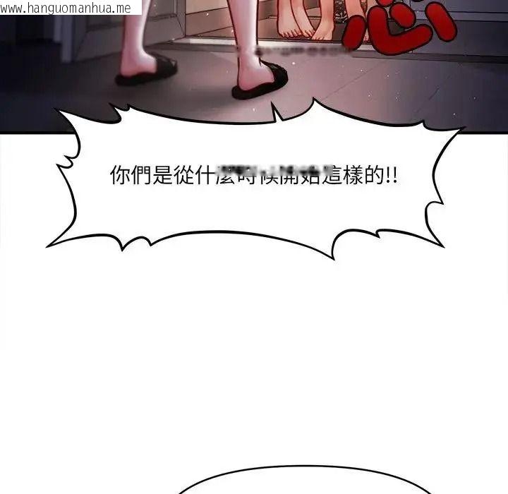 韩国漫画单身育儿好寂寞韩漫_单身育儿好寂寞-第2话在线免费阅读-韩国漫画-第38张图片
