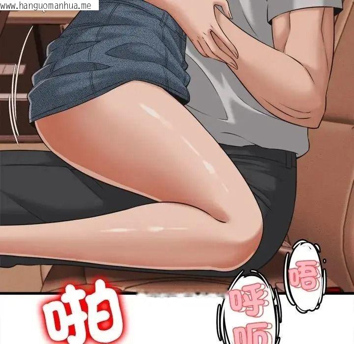 韩国漫画她们的夜晚属于我/与人妻有个秘密韩漫_她们的夜晚属于我/与人妻有个秘密-第60话在线免费阅读-韩国漫画-第34张图片