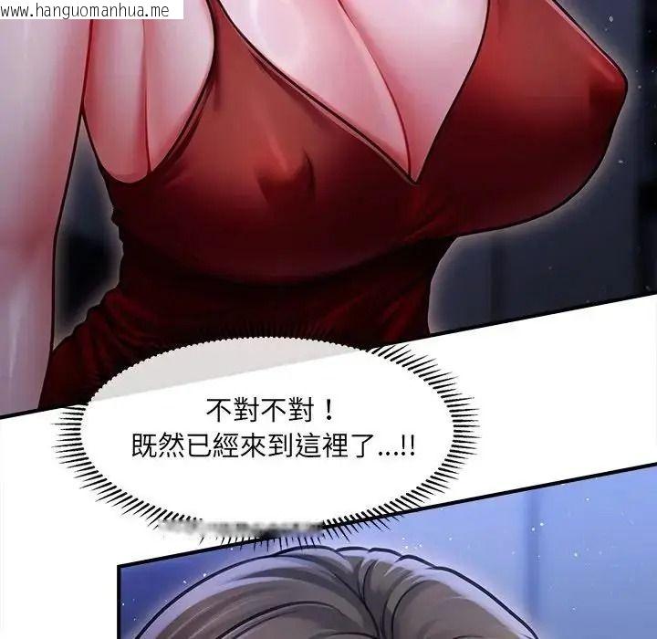 韩国漫画单身育儿好寂寞韩漫_单身育儿好寂寞-第1话在线免费阅读-韩国漫画-第220张图片