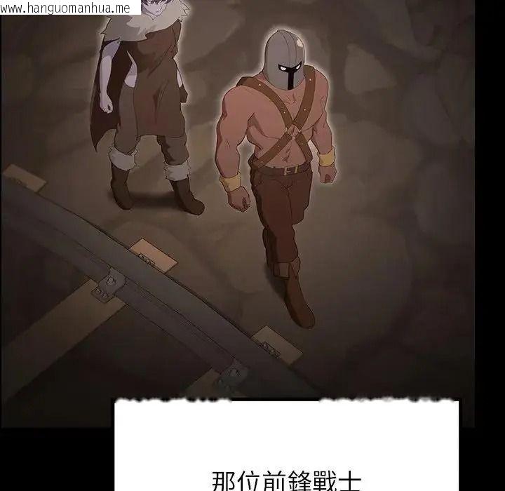 韩国漫画迷雾深处的诱惑/XX地下城韩漫_迷雾深处的诱惑/XX地下城-第41话在线免费阅读-韩国漫画-第54张图片
