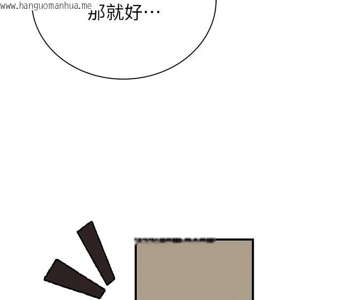 韩国漫画衣冠禽兽韩漫_衣冠禽兽-第15话-把妳的小穴变成我的形状在线免费阅读-韩国漫画-第29张图片