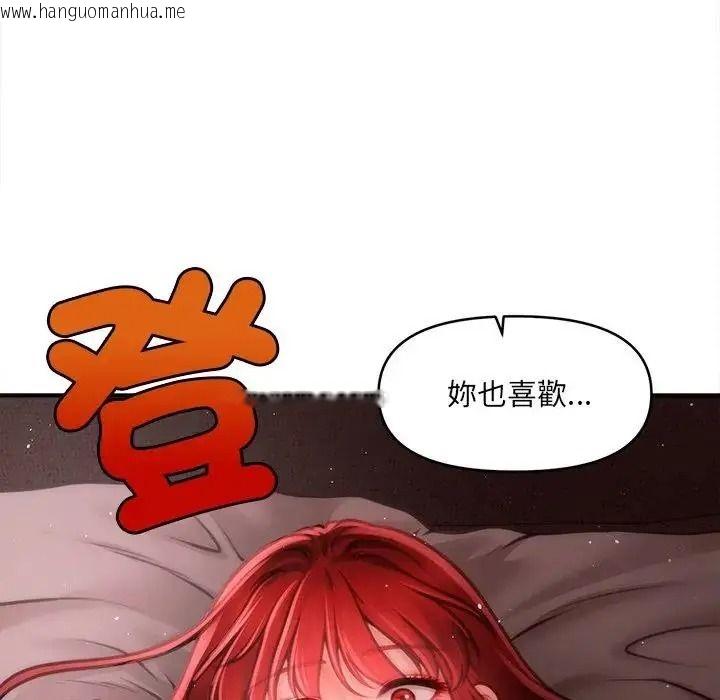 韩国漫画单身育儿好寂寞韩漫_单身育儿好寂寞-第4话在线免费阅读-韩国漫画-第88张图片