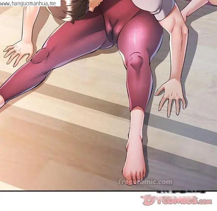 韩国漫画可以爱你吗/似曾相识的她韩漫_可以爱你吗/似曾相识的她-第122话在线免费阅读-韩国漫画-第15张图片