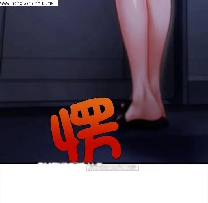 韩国漫画单身育儿好寂寞韩漫_单身育儿好寂寞-第1话在线免费阅读-韩国漫画-第210张图片