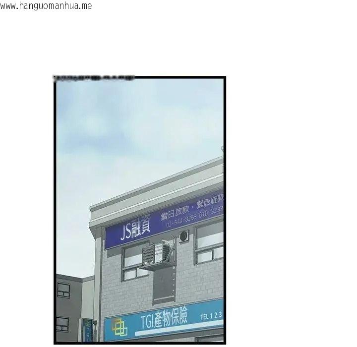 韩国漫画她们的夜晚属于我/与人妻有个秘密韩漫_她们的夜晚属于我/与人妻有个秘密-第60话在线免费阅读-韩国漫画-第91张图片