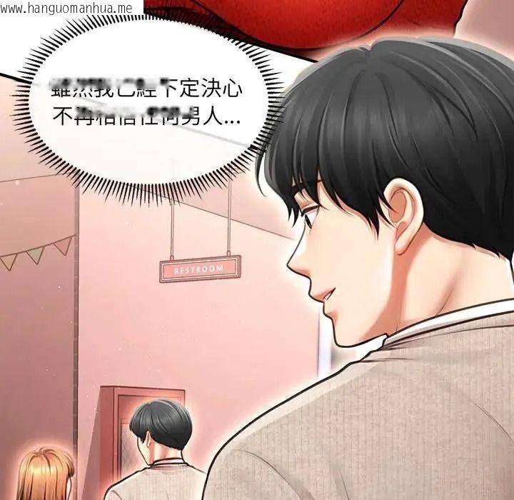 韩国漫画单身育儿好寂寞韩漫_单身育儿好寂寞-第1话在线免费阅读-韩国漫画-第128张图片